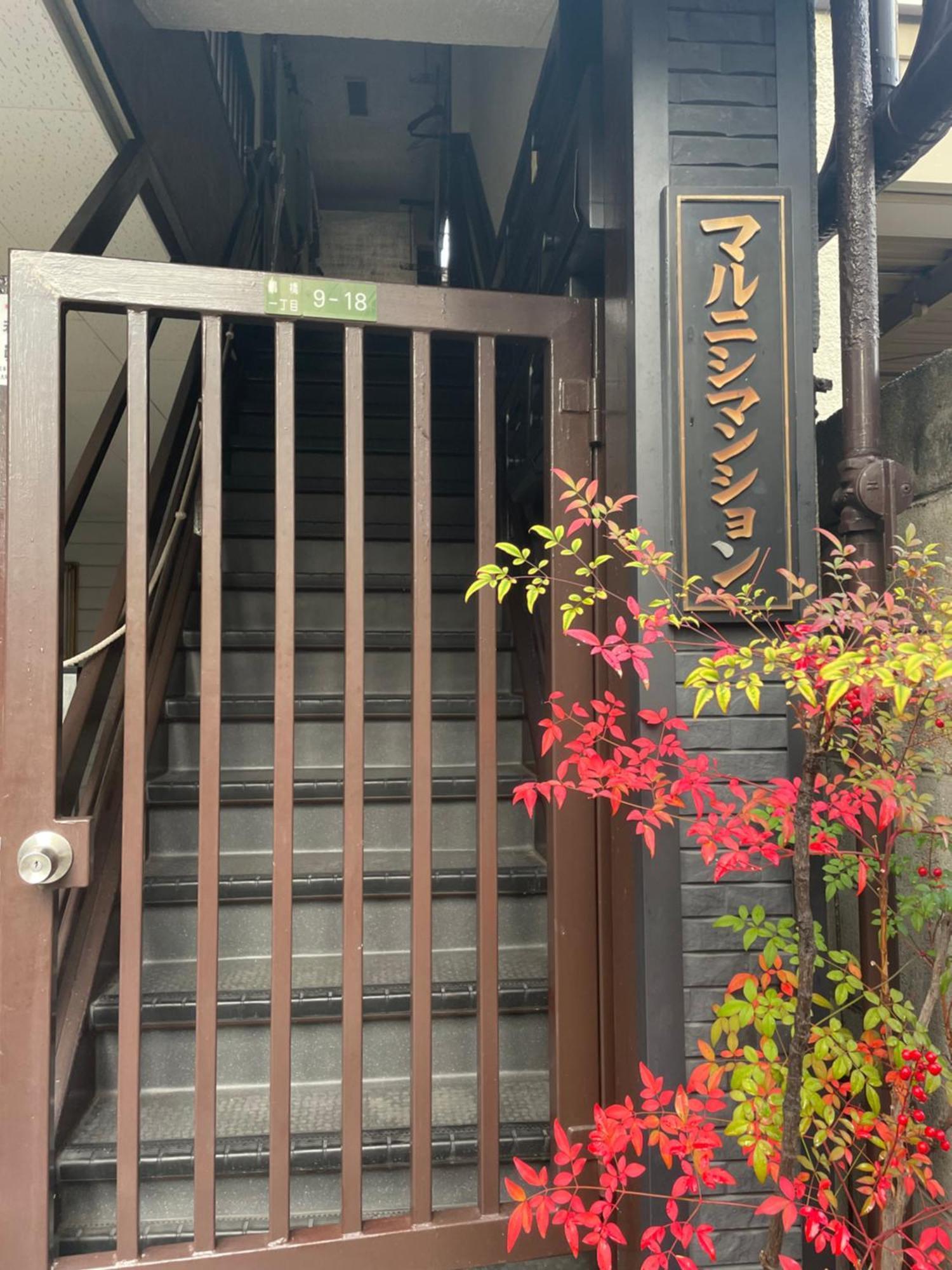 大阪市Marunishiアパートメント エクステリア 写真